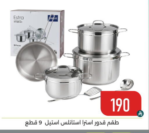 available at Family Discount in KSA, Saudi Arabia, Saudi - Dammam