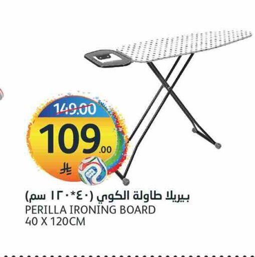 available at أسواق الجزيرة in مملكة العربية السعودية, السعودية, سعودية - الرياض
