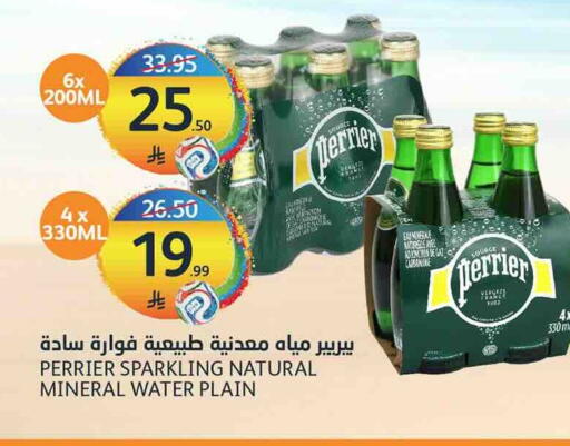 available at أسواق الجزيرة in مملكة العربية السعودية, السعودية, سعودية - الرياض