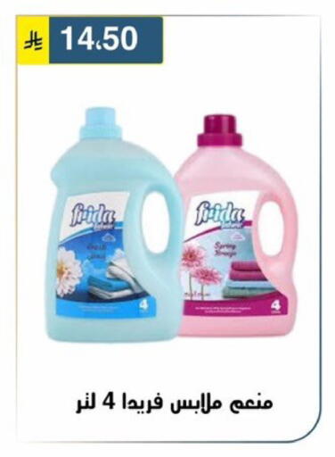 available at Al Hussain Top Up in KSA, Saudi Arabia, Saudi - Riyadh