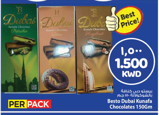 available at Mark & Save in Kuwait - Kuwait City