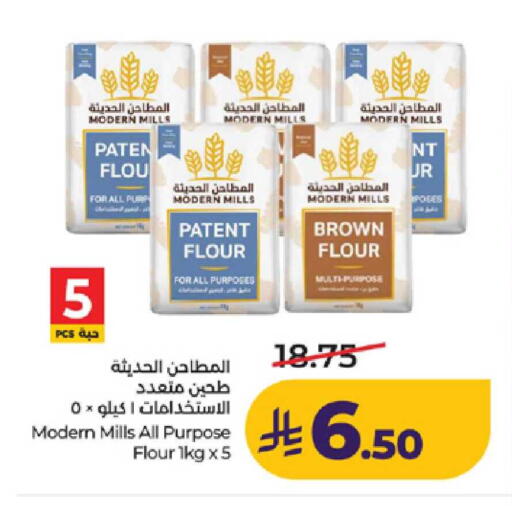 available at لولو هايبرماركت in مملكة العربية السعودية, السعودية, سعودية - ينبع