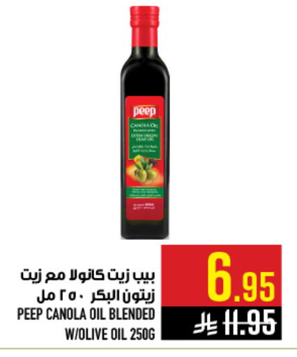 available at أبراج هايبر ماركت in مملكة العربية السعودية, السعودية, سعودية - مكة المكرمة