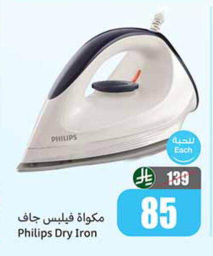 available at Othaim Markets in KSA, Saudi Arabia, Saudi - Medina