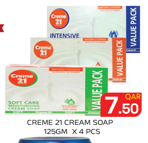 available at Majlis Hypermarket in Qatar - Al Rayyan