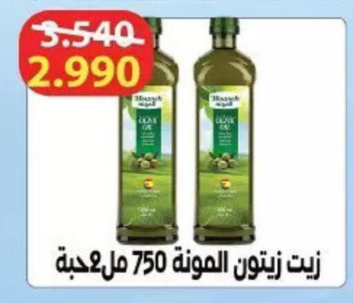 available at Hateen Co-Op Society in Kuwait - Kuwait City