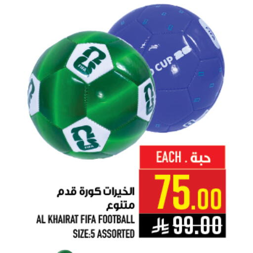 available at أبراج هايبر ماركت in مملكة العربية السعودية, السعودية, سعودية - مكة المكرمة