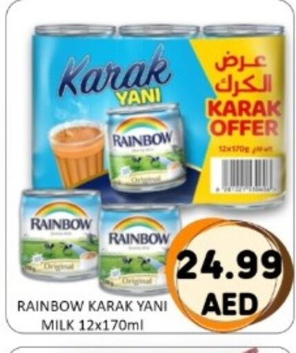 available at GREEN GIFT DEPARTMENT STORE in UAE - Abu Dhabi