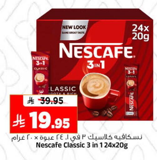 available at Al Madina Hypermarket in KSA, Saudi Arabia, Saudi - Riyadh