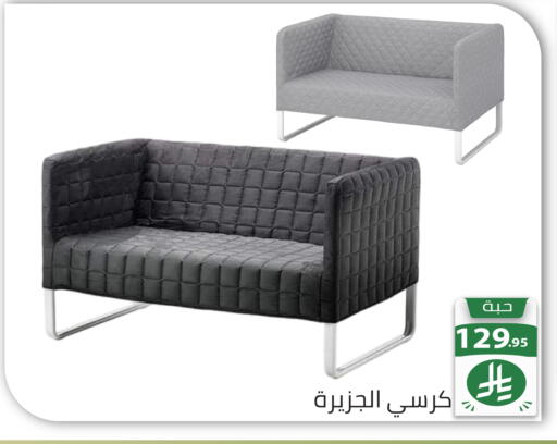 available at تخفيضات العائلة in مملكة العربية السعودية, السعودية, سعودية - الرياض