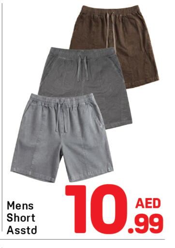available at Day to Day Department Store in UAE - Dubai