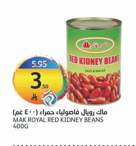 available at أسواق الجزيرة in مملكة العربية السعودية, السعودية, سعودية - الرياض