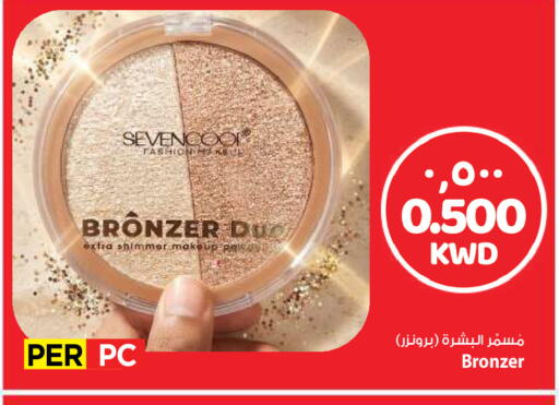 available at Mark & Save in Kuwait - Kuwait City