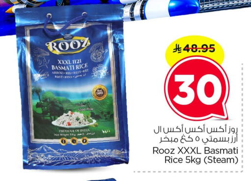 available at Nesto in KSA, Saudi Arabia, Saudi - Al Hasa