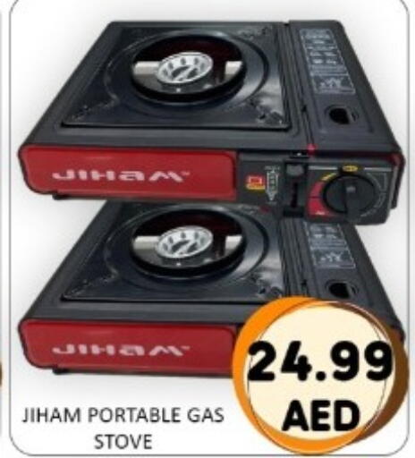 available at GREEN GIFT DEPARTMENT STORE in UAE - Abu Dhabi