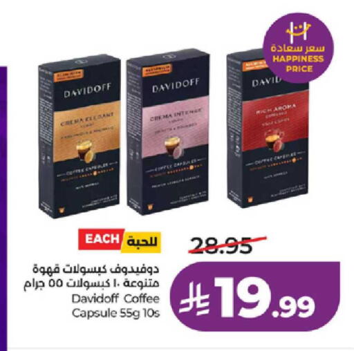 available at لولو هايبرماركت in مملكة العربية السعودية, السعودية, سعودية - ينبع