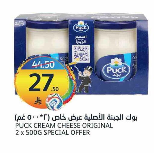 available at أسواق الجزيرة in مملكة العربية السعودية, السعودية, سعودية - الرياض