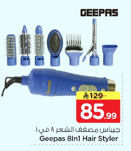 available at Nesto in KSA, Saudi Arabia, Saudi - Al Hasa