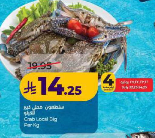 available at LULU Hypermarket in KSA, Saudi Arabia, Saudi - Dammam