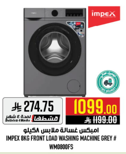 available at أبراج هايبر ماركت in مملكة العربية السعودية, السعودية, سعودية - مكة المكرمة