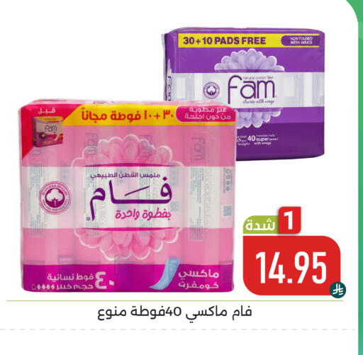 available at Family Discount in KSA, Saudi Arabia, Saudi - Dammam