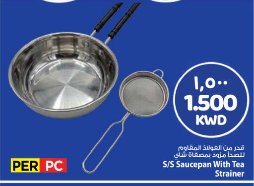 available at مارك & سايف in الكويت - مدينة الكويت