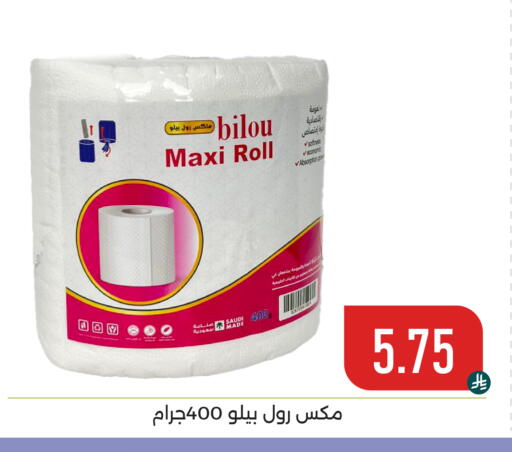 available at Family Discount in KSA, Saudi Arabia, Saudi - Dammam