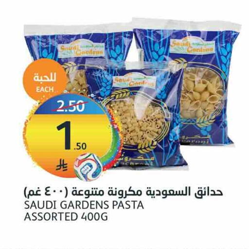 available at أسواق الجزيرة in مملكة العربية السعودية, السعودية, سعودية - الرياض