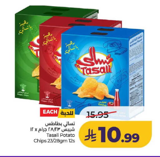 Potato available at لولو هايبرماركت in مملكة العربية السعودية, السعودية, سعودية - عنيزة