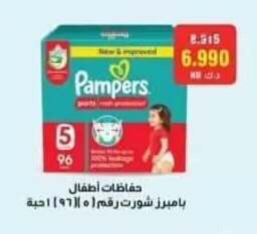 available at جمعية الرقة التعاونية in الكويت - مدينة الكويت