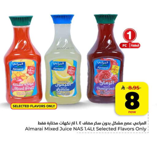 Lemon available at Hyper Al Wafa in KSA, Saudi Arabia, Saudi - Al-Kharj