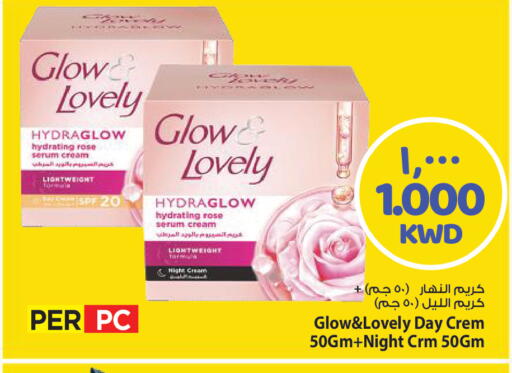 available at مارك & سايف in الكويت - مدينة الكويت