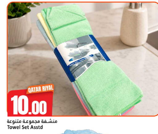 available at دانة هايبرماركت in قطر - الضعاين
