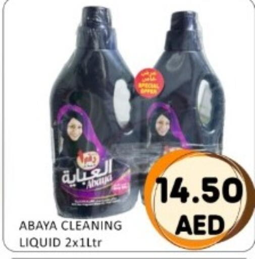 available at GREEN GIFT DEPARTMENT STORE in UAE - Abu Dhabi