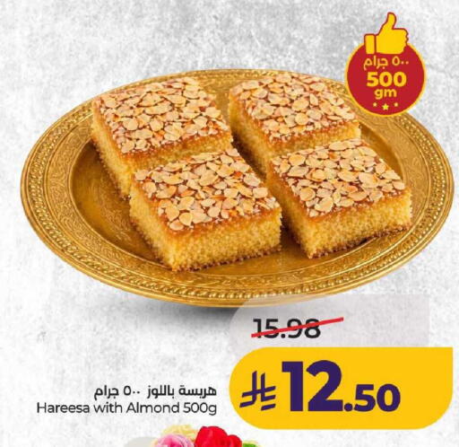 available at لولو هايبرماركت in مملكة العربية السعودية, السعودية, سعودية - عنيزة
