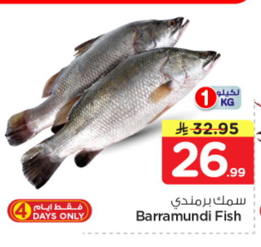 available at نستو in مملكة العربية السعودية, السعودية, سعودية - الخرج