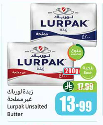 available at أسواق عبد الله العثيم in مملكة العربية السعودية, السعودية, سعودية - المدينة المنورة