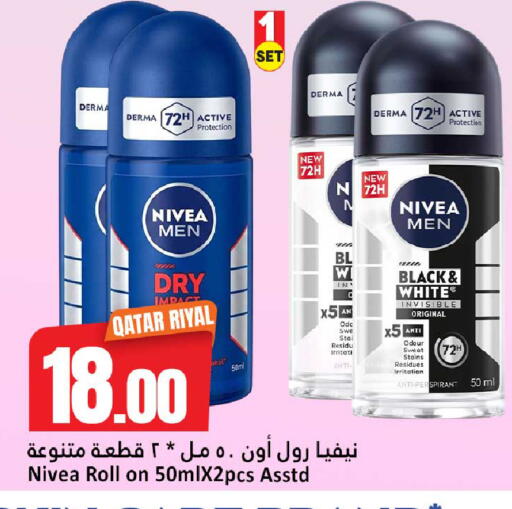 available at دانة هايبرماركت in قطر - الضعاين