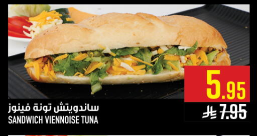 available at أبراج هايبر ماركت in مملكة العربية السعودية, السعودية, سعودية - مكة المكرمة