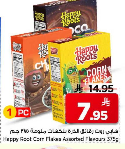 available at Mark & Save in KSA, Saudi Arabia, Saudi - Al Khobar