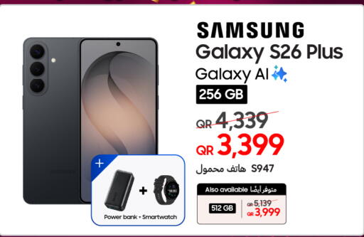 available at تكنو بلو in قطر - أم صلال
