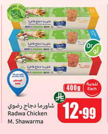 available at Othaim Markets in KSA, Saudi Arabia, Saudi - Dammam