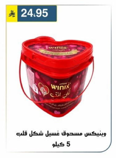 available at Al Hussain Top Up in KSA, Saudi Arabia, Saudi - Riyadh