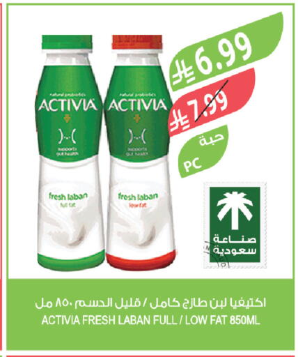 available at المزرعة in مملكة العربية السعودية, السعودية, سعودية - المنطقة الشرقية