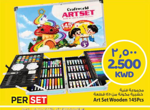 available at مارك & سايف in الكويت - مدينة الكويت