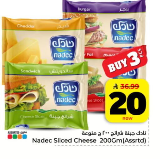 available at Hyper Al Wafa in KSA, Saudi Arabia, Saudi - Al Hasa