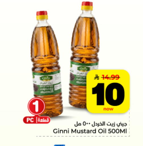 available at Hyper Al Wafa in KSA, Saudi Arabia, Saudi - Dammam
