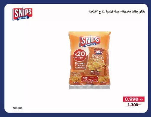available at جمعية حطين التعاونية in الكويت - مدينة الكويت