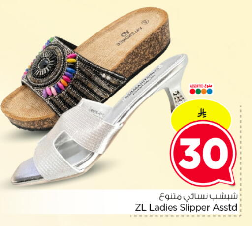 available at Hyper Al Wafa in KSA, Saudi Arabia, Saudi - Dammam