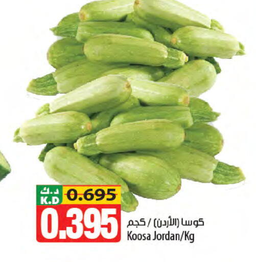 Mango from Jordan available at Mango Hypermarket  in Kuwait - Kuwait City
